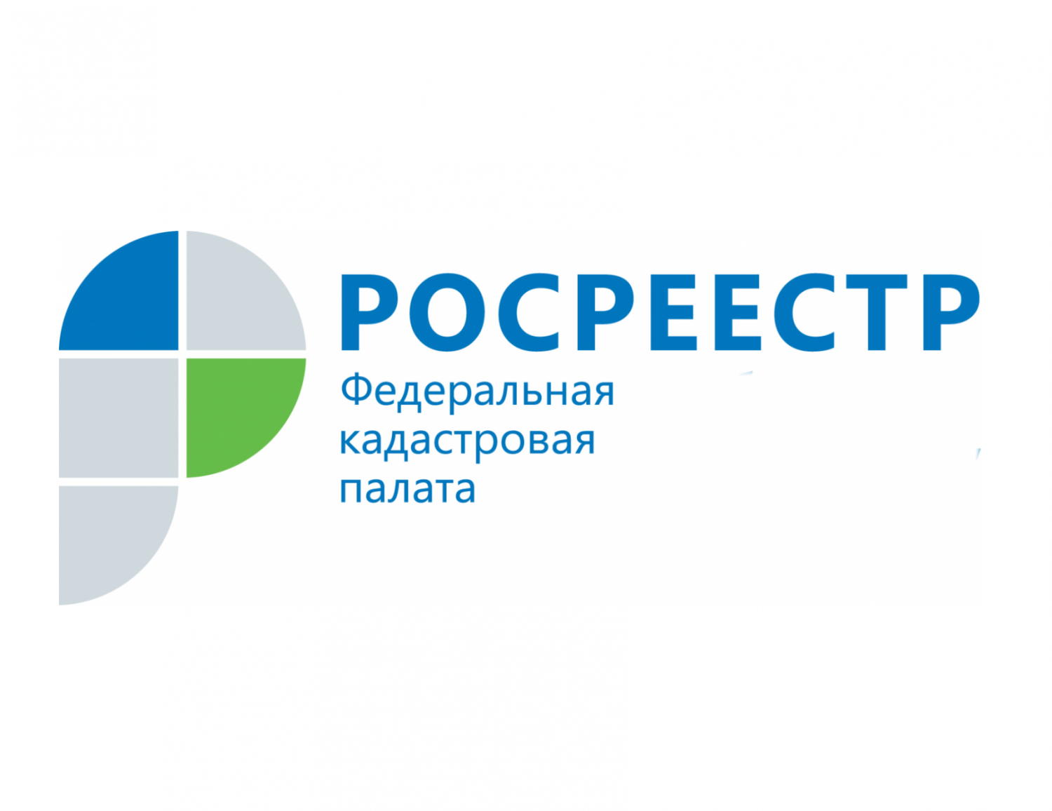 О размещении промежуточных отчетных документов государственной кадастровой оценки земель промышленности.