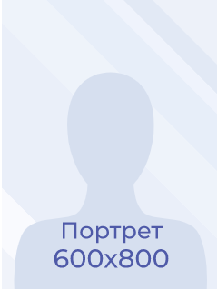 Бастаева Валентина Борисовнеа Бастаева Валентина Борисовнеа.