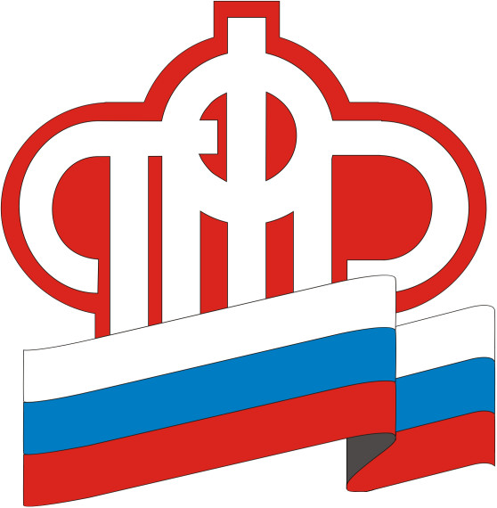 ПФР. ПФР.