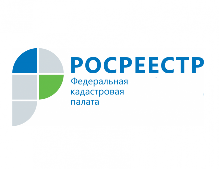 Кадастровая палата по Республике Калмыкия проведет горячую линию. Кадастровая палата по Республике Калмыкия проведет горячую линию.