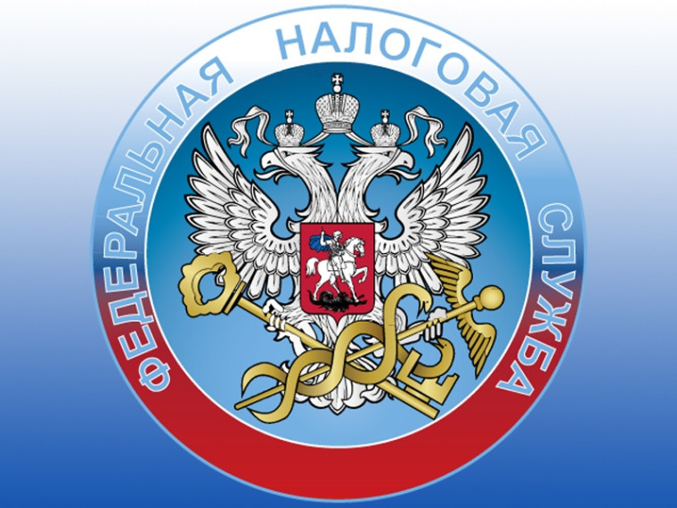 УФНС России по РК объявляет о приеме документов для участия в конкурсе на замещение вакантных должностей. УФНС России по РК объявляет о приеме документов для участия в конкурсе на замещение вакантных должностей.